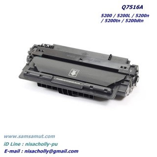 Q7516A  หมึกคุณภาพดี สำหรับ hp 5200 